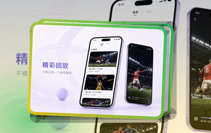 满冠体育手机端赛事入口界面