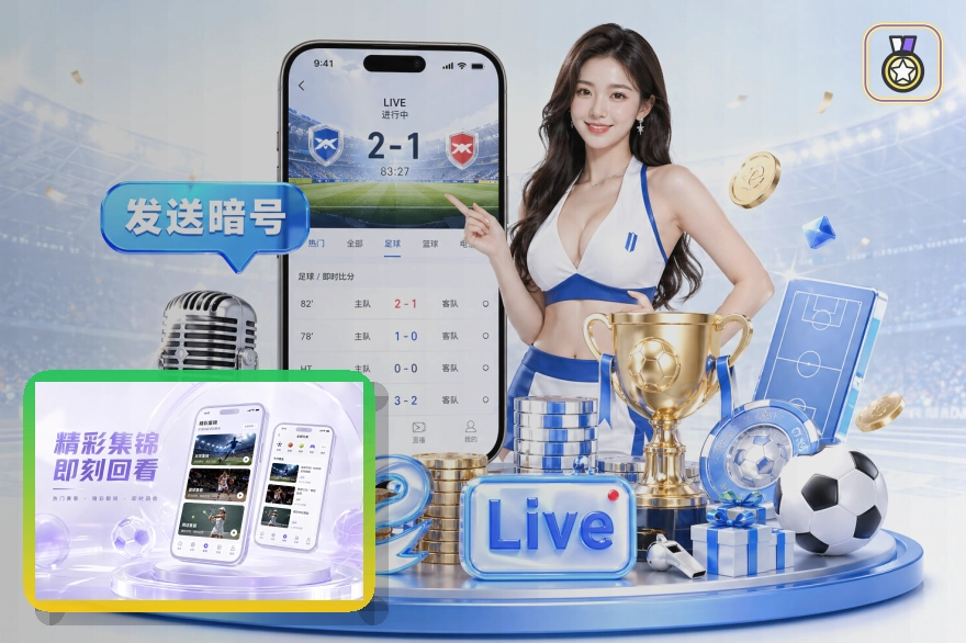邮箱链接时如何更安全地使用满冠体育